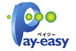 Pay-easy
