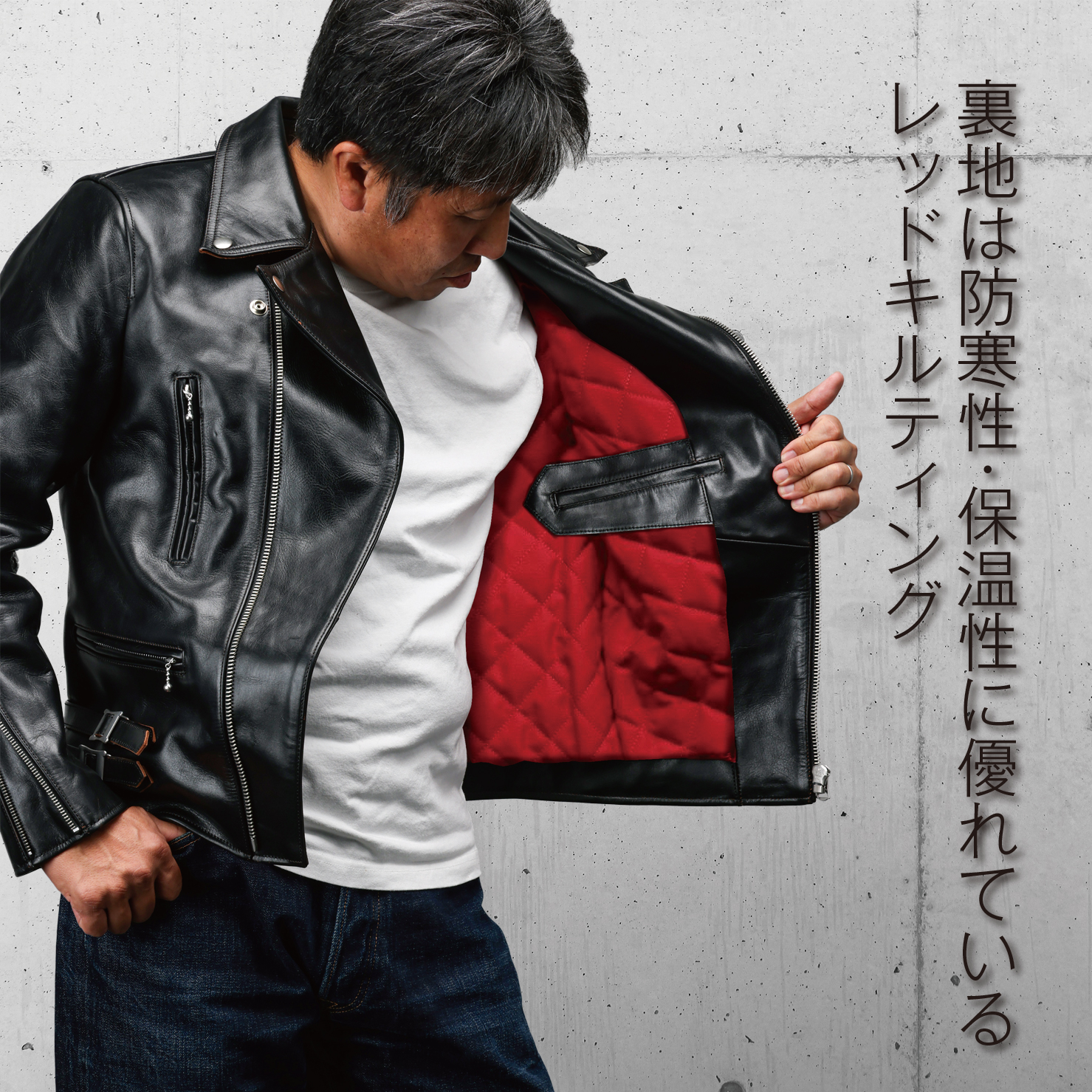 ホースハイド 1960 UKライダース（ロンジャン）
