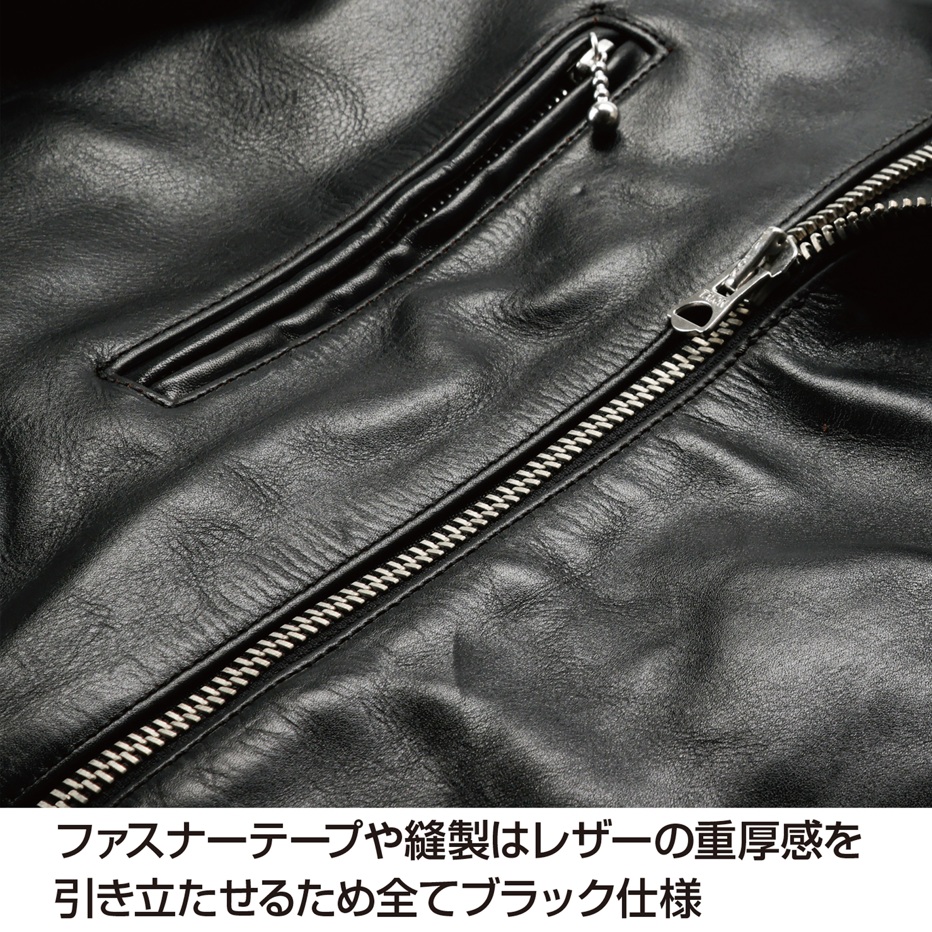 ホースハイド 1960 UKライダース（ロンジャン）