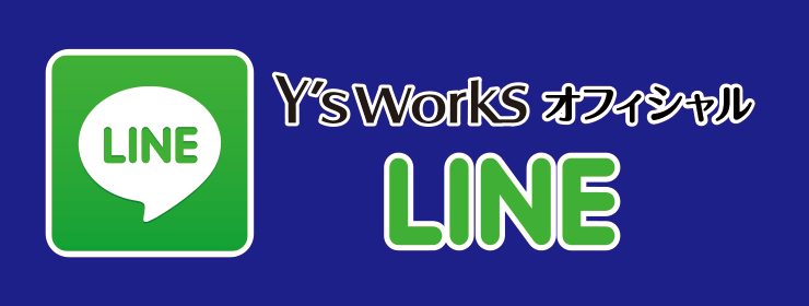 LINE